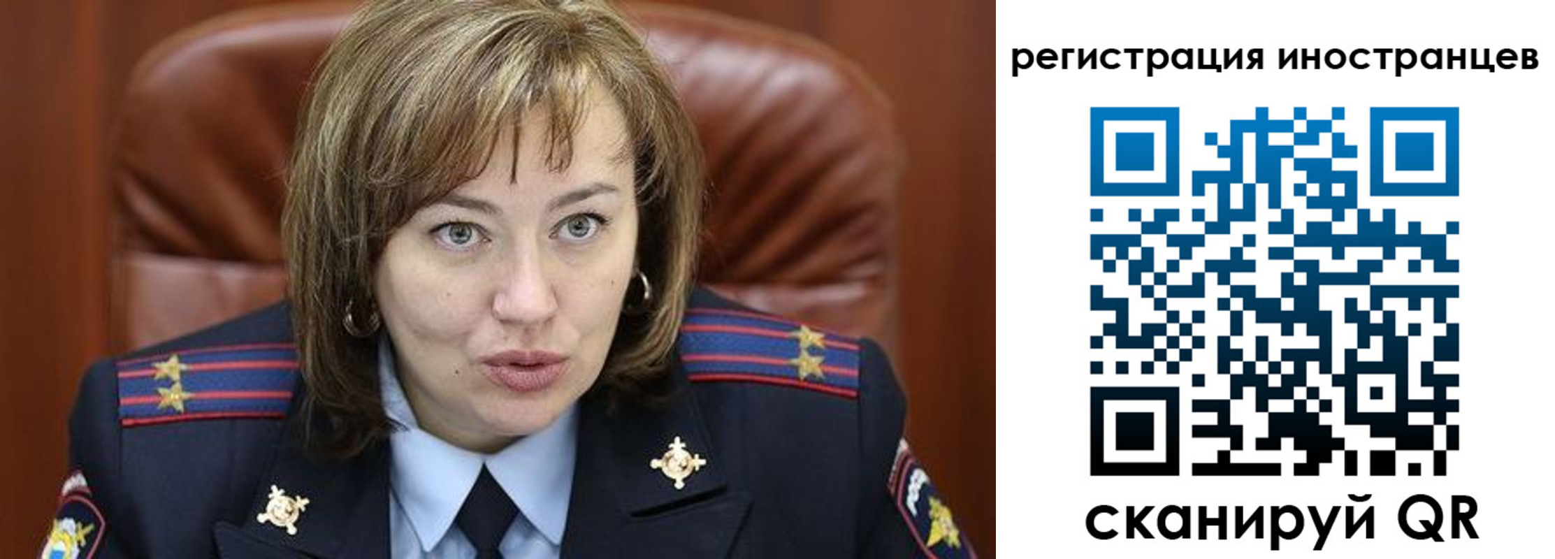 временная регистрация для школы в Александровске