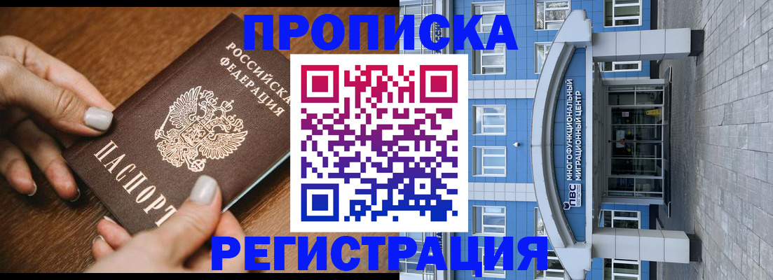 найти адрес прописки в Александровске