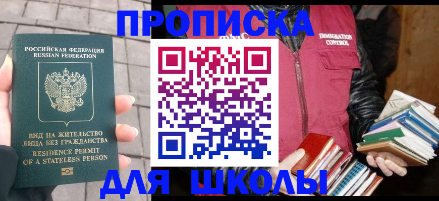 найти адрес прописки в Александровске