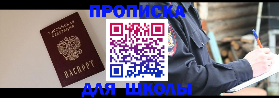 найти адрес прописки в Александровске